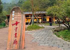 易景通景区票务系统和十里画廊(5A)达成合作协议