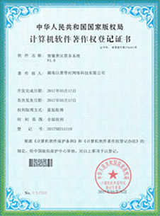 description 